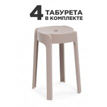 Табурет &quot;, 4 шт