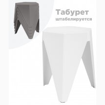Табурет &quot;, 4 шт