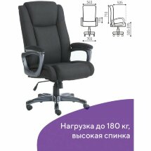 Кресло офисное BRABIX PREMIUM &quot;Solid HD-005&quot;, НАГРУЗКА до 180 кг, ткань, черное, 531822