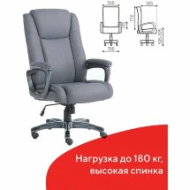 Кресло офисное BRABIX PREMIUM &quot;Solid HD-005&quot;, нагрузка до 180 кг, ткань, серое, 531823