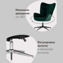 Кресло Филадельфия хаки