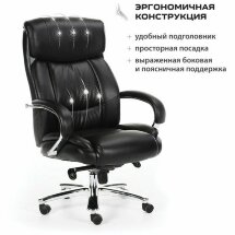 Кресло офисное BRABIX PREMIUM &quot;Direct EX-580&quot;, хром, рециклированная кожа, черное, 531824