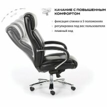 Кресло офисное BRABIX PREMIUM &quot;Direct EX-580&quot;, хром, рециклированная кожа, черное, 531824