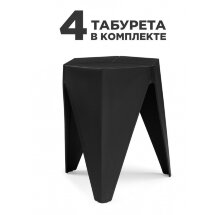 Табурет &quot;, 4 шт