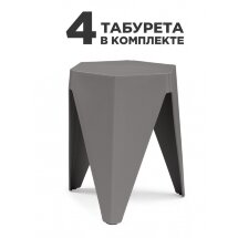 Табурет &quot;, 4 шт