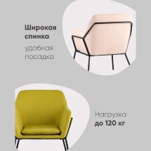 Кресло Шелфорд светло-розовое