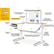 Детский стол Mealux Woodville Multicolor Energy   BD P-17 W  арт.BD-850 WG/MC Energy BD P-17 W - столешница белая / накладки на ножках серые  коробок-3 шт.