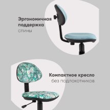 Кресло компьютерное детское УМКА абстракция зеленый