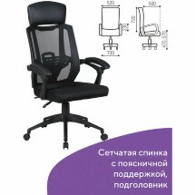 Кресло офисное BRABIX &quot;Nexus ER-401&quot;, с подголовником, черное, 531835