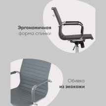 Кресло офисное TopChairs City S белое