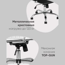 Кресло офисное TopChairs City S белое