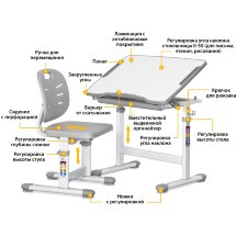 Комплект ErgoKids  стол стул  Evo-06 Ergo Grey  арт. Evo-06 Ergo G  - столешница белая / цвет пластика серый  коробок-1 шт.