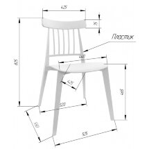 Пластиковый стул Sheffilton SHT-S108-P белый