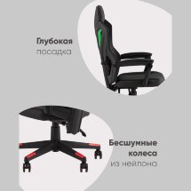 Кресло спортивное TopChairs Айронхайд желтый