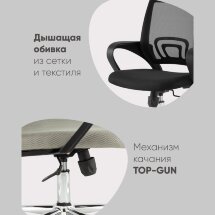 Кресло офисное TopChairs Simple New черный