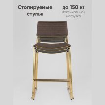 Стул Stool Group Дэйзи полубарный зеленый экокожа