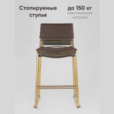 Стул Stool Group Дэйзи полубарный зеленый экокожа 