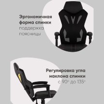 Кресло спортивное TopChairs Айронхайд красный