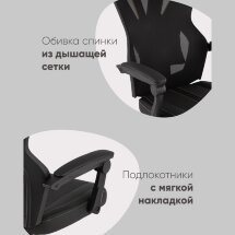 Кресло спортивное TopChairs Айронхайд красный