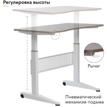 Стол пневматический ErgoSenso-103 белый / МДФ орех