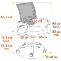 Кресло BM-520M