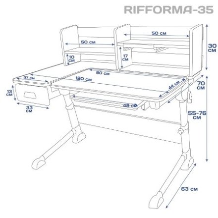 Парта растущая RIFFORMA-35 голубая Голубой