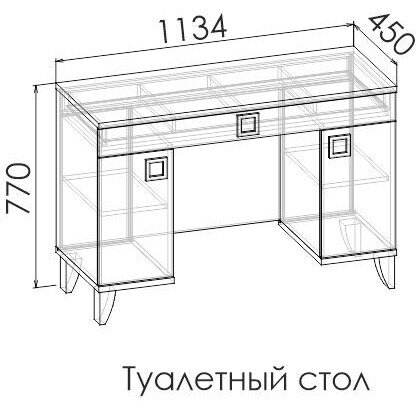 Стол туалетный DELTA 