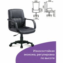 Кресло BRABIX &quot;Hit MG-300&quot;, с подлокотниками, экокожа, черное, 530864