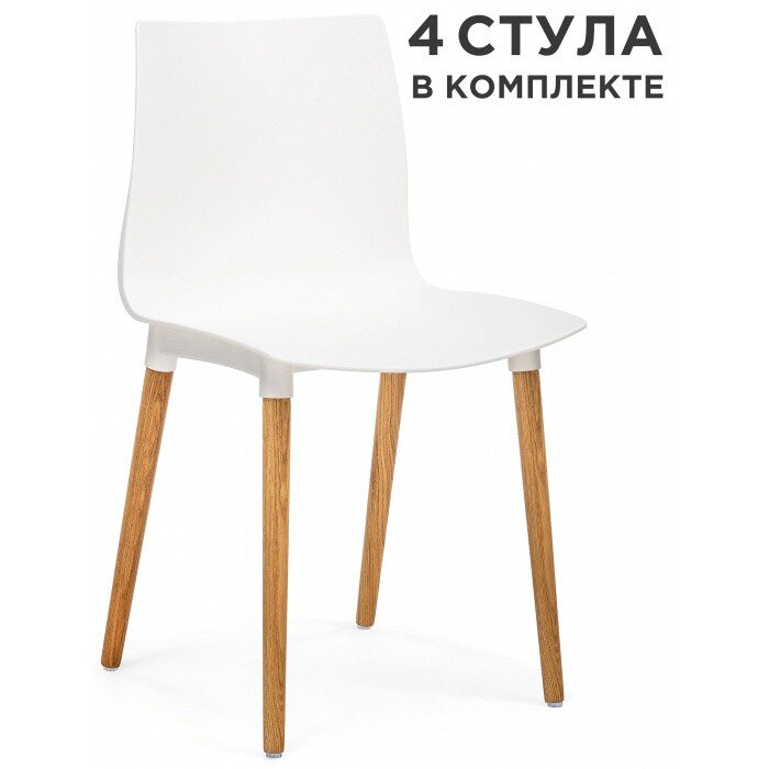 Пластиковый стул Кобе 4 шт белый Пластиковый стул Кобе 4 шт белый