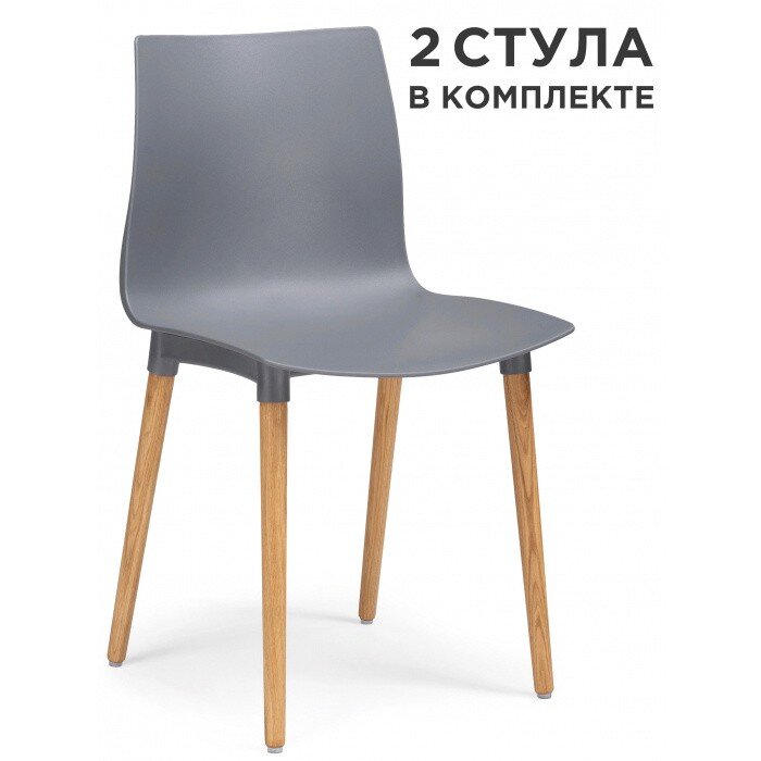 Пластиковый стул Кобе 2 шт серый Пластиковый стул Кобе 2 шт серый