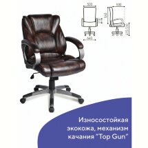 Кресло офисное BRABIX &quot;Eldorado EX-504&quot;, экокожа, коричневое, 530875