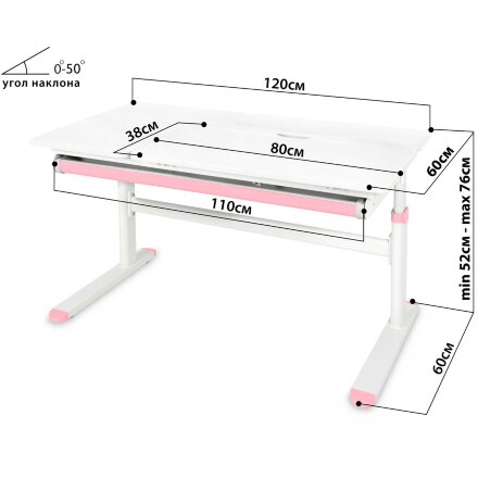 Детский стол Ergokids Bravo White/Pink  арт. TH-360 Lite WG/PN  - столешница белая / накладки на ножках розовые  коробок-1 шт. 