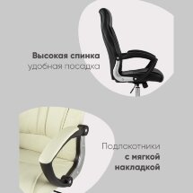 Кресло руководителя TopChairs Tower бежевое