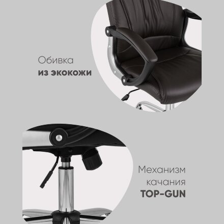 Кресло руководителя TopChairs Tower бежевое 