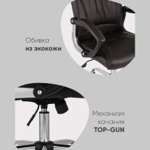 Кресло руководителя TopChairs Tower коричневое