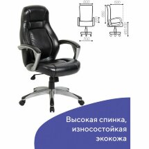 Кресло офисное BRABIX PREMIUM &quot;Turbo EX-569&quot;, экокожа, спортивный дизайн, черное, 531014