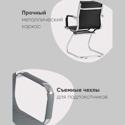 Кресло для посетителей TopChairs Visit серое 