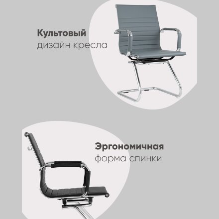Кресло для посетителей TopChairs Visit серое 