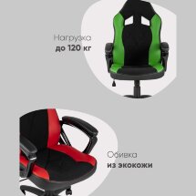 Кресло игровое TopChairs Skyline камуфляж