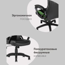 Кресло игровое TopChairs Skyline камуфляж