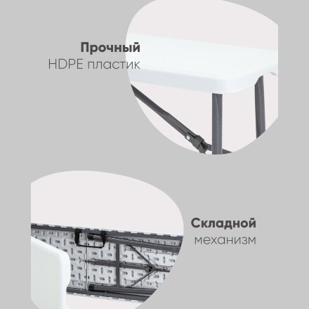 Скамейка складная Кейт 180 