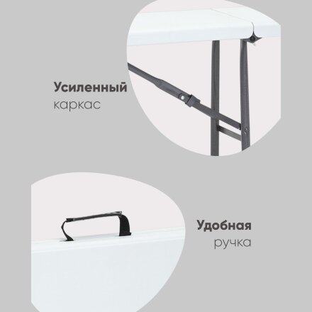 Скамейка складная Кейт 180 