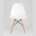 Стул Eames Style DSW белый x4 