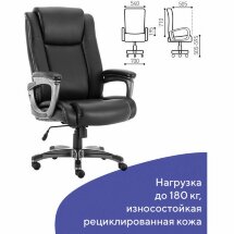 Кресло офисное BRABIX PREMIUM &quot;Solid HD-005&quot;, НАГРУЗКА до 180 кг, рециклированная кожа, черное, 531941