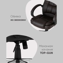 Кресло руководителя TopChairs Atlant черное