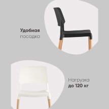 Стул BISTRO черный