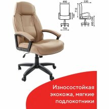 Кресло офисное BRABIX &quot;Formula EX-537&quot;, экокожа, песочное, 531390