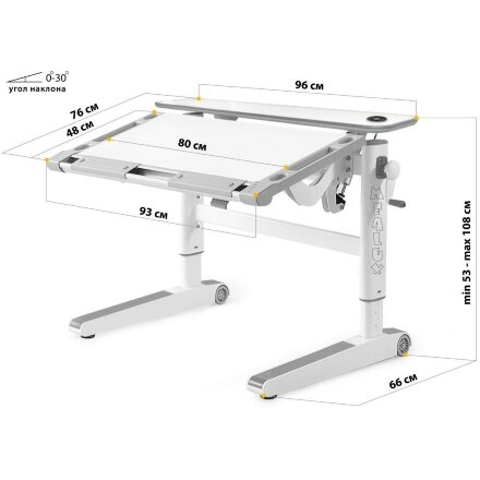 Детская парта  Mealux Ergowood - M Multicolor WG Energy Белый