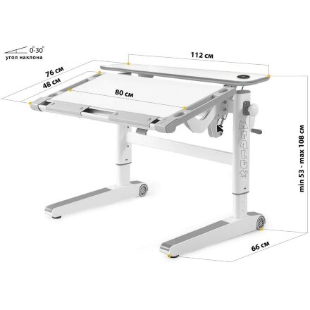 Детская парта Mealux Ergowood - L Multicolor WG Energy Белый
