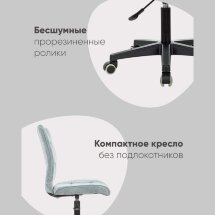 Кресло компьютерное TopChairs ST-Alex малиновый